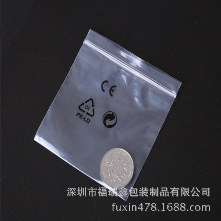 深圳廠(chǎng)家pe五金包裝自封袋pe防靜電密封袋印刷耳機(jī)塑料包裝袋