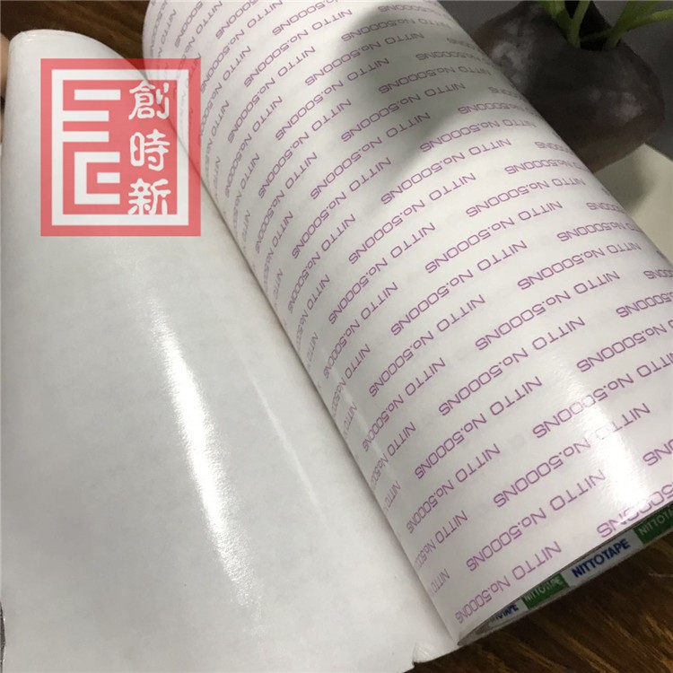 膠帶 日東膠帶 NITTO5000NS 強力雙面膠帶 不留殘膠 模切成型