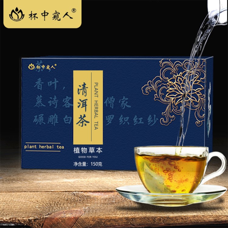 清洱茶葛根桑葚舒甘草爾耳花草袋泡養(yǎng)生茶OEM代工一件代發(fā)