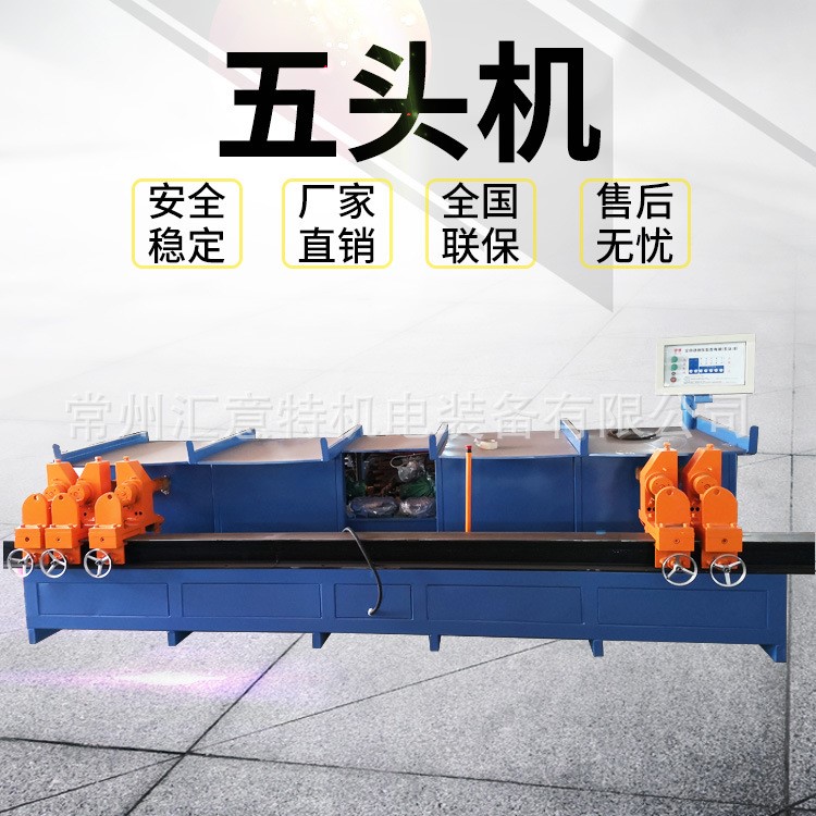廠家生產五頭機鋼筋彎箍機 全自動五頭機箍筋板筋機 數控彎曲機
