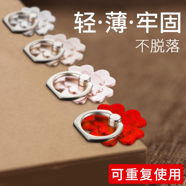 指環(huán)手機(jī)支架 創(chuàng)意禮品 車(chē)載懶人戒指指環(huán)扣抖音神器 定制logo