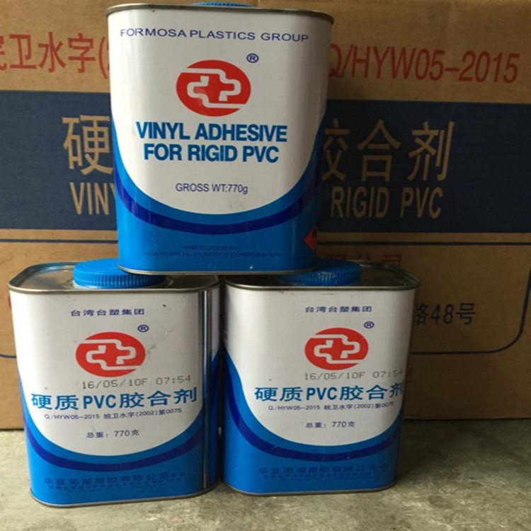 PVC华亚胶水 台塑华亚牌UPVC给水管胶水硬质PVC胶合剂 770g/瓶