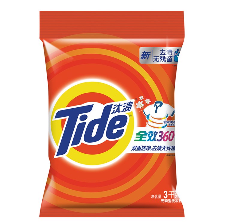 tide/汰漬360洗衣粉3kg 百合清香型香味持久家庭裝實惠裝