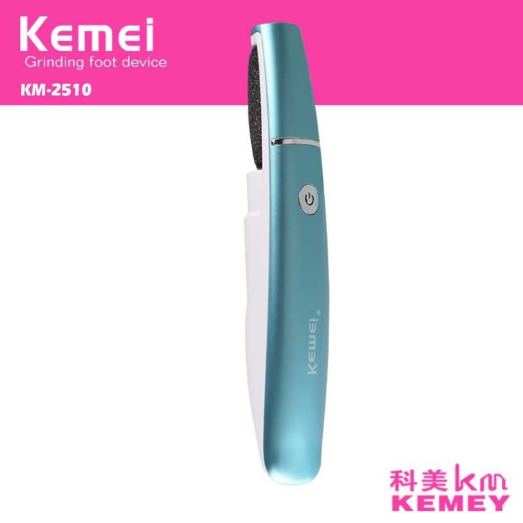 跨境新款科美KM-2510磨腳器USB電動(dòng)修腳器去老繭去死皮修足機(jī)