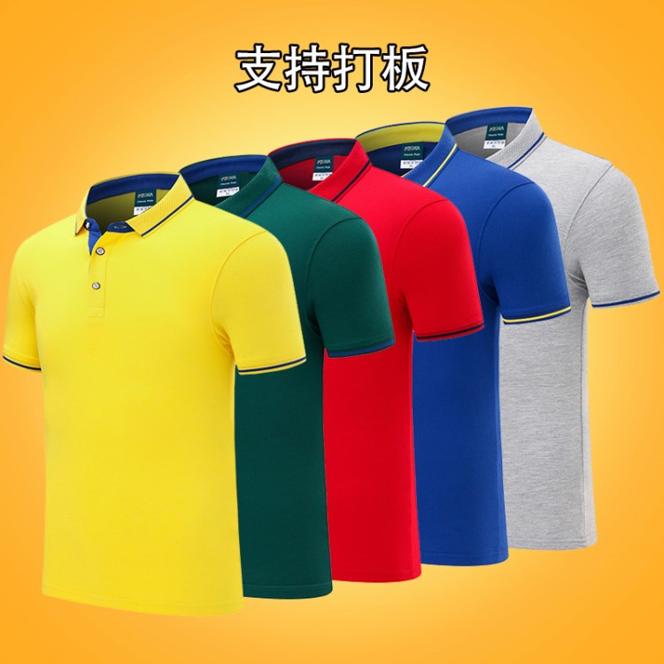 夏棉廣告衫定文化衫工裝翻領(lǐng)polo衫工作服定制t恤印字