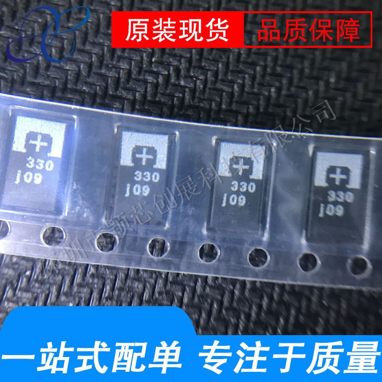 6TPE330ML 7343 330uf 鉭質(zhì)電容器 SMD 全新原裝 拍前先詢