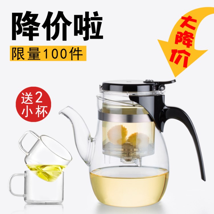 尚明飄逸杯 耐熱玻璃茶具可拆洗壺玲瓏杯B-06+禮品裝內(nèi)含小杯2個