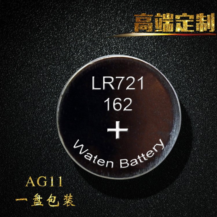 AG11紐扣電池sr721sw LR721計算器體溫計362石英手表專用電池1.5V