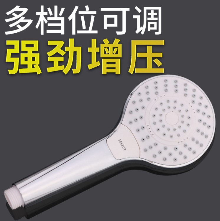 廠家直銷 ABS多功能按鈕面板增壓花灑電鍍硅膠淋浴淋浴