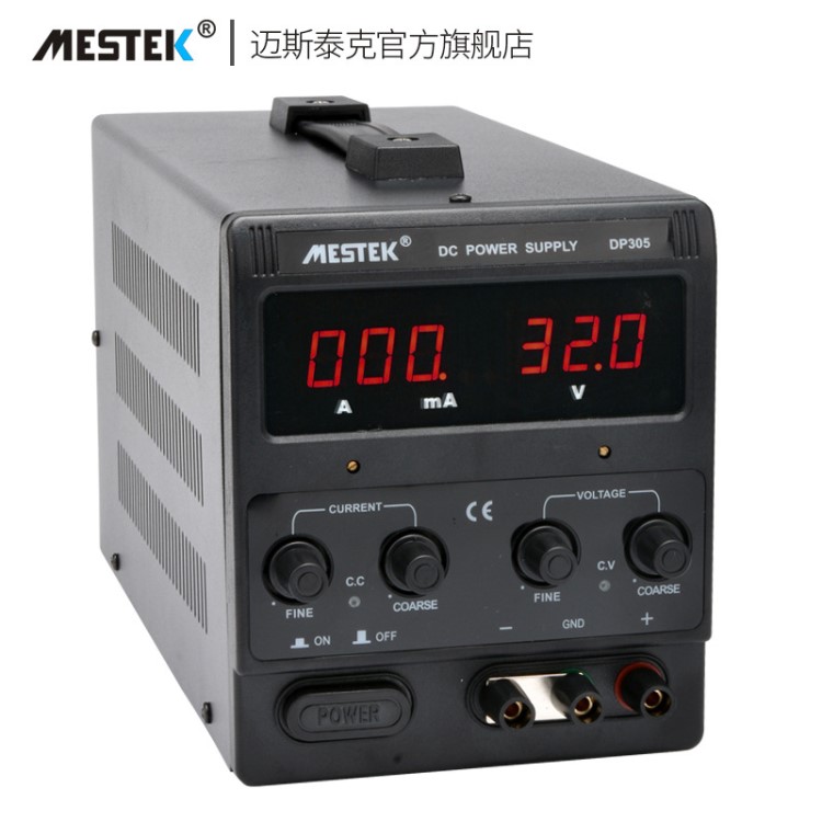 可調(diào)直流穩(wěn)壓電源15V2A30V30V10A數(shù)顯電流表筆記本手機維修電源