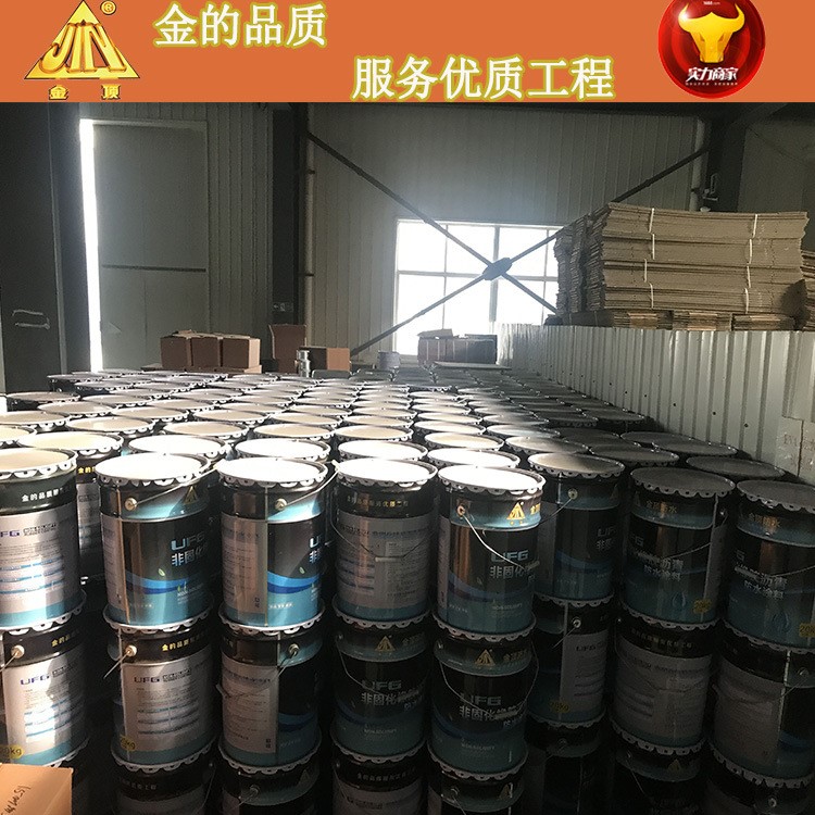 非固化橡膠瀝青防水涂料  橡膠瀝青防水涂料 蠕變型自愈防水涂料