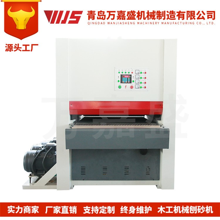 青島砂光機 螺旋刨砂機 定厚砂光機 油漆打磨機 底漆砂光機