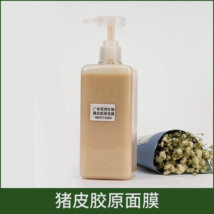 廠家直銷美容院豬皮果凍睡眠面膜500g膠原蛋白面膜補(bǔ)水面膜oem