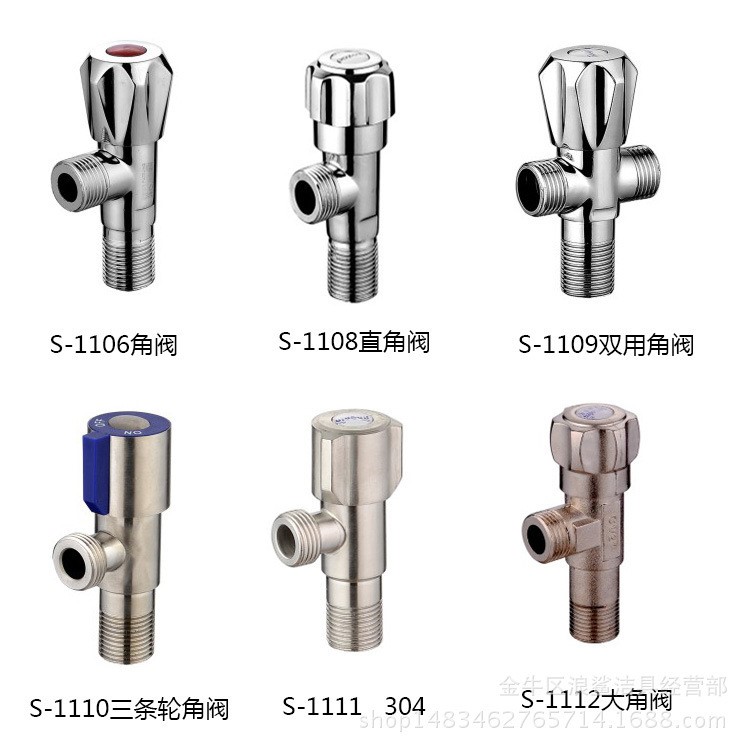 衛(wèi)生間廚房三角閥質(zhì)保兩年廠家低價(jià)批發(fā)家裝酒店學(xué)校工程潔具批發(fā)