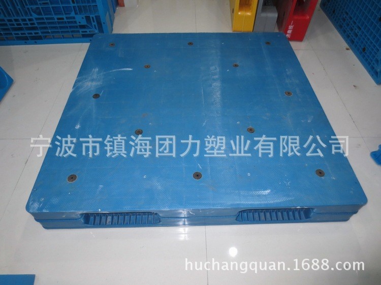 團力品牌供應1212平板雙面塑料托盤玉環義烏合肥蚌埠叉車焊接托盤