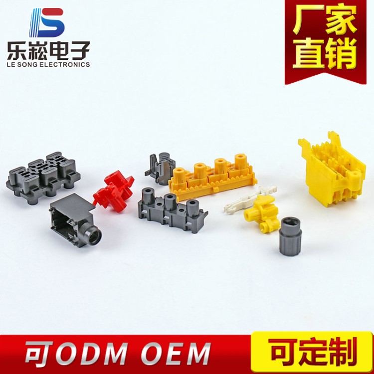 溫州電子電器開關精密塑料模具設計制造連接器零配件注塑加工