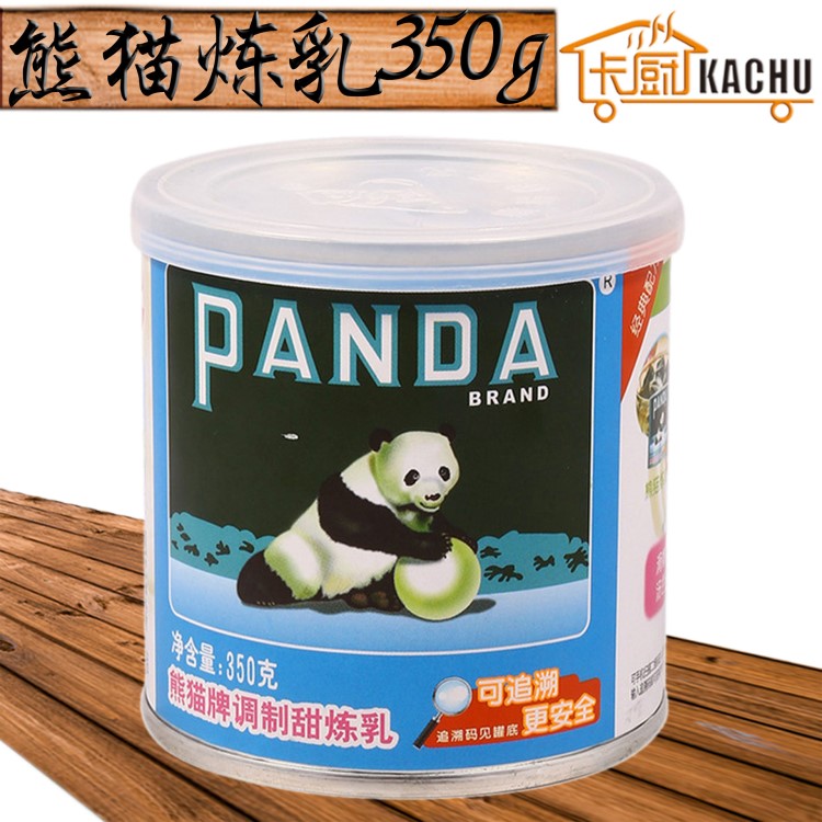 熊貓?zhí)馃捜?50g*48罐 烘焙原料 煉奶甜點奶茶 面包蛋撻