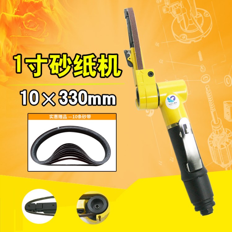 原裝臺灣速豹SD10C氣動1寸砂帶機紗布環帶砂帶機拉絲機10*330mm