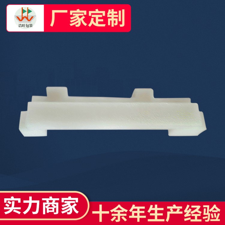 白色EPE粘貼品 EPE珍珠棉