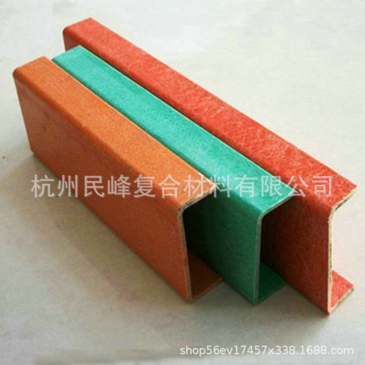 廠家生產(chǎn)玻璃鋼拉擠型材槽鋼  各種槽鋼定制 價格實惠