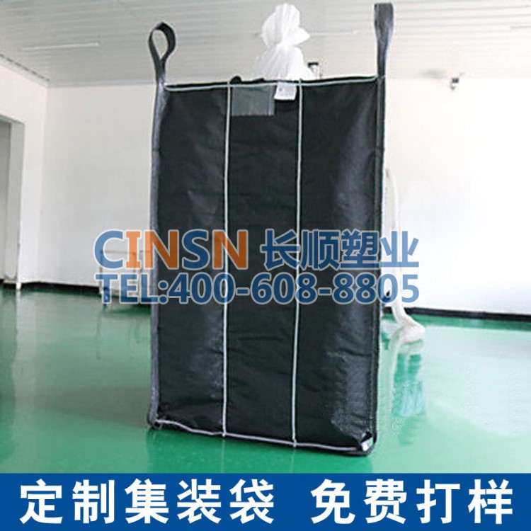 炭黑集裝袋 噸袋太空袋 定制 黑色塑料編織噸包 廠家生產(chǎn)定制