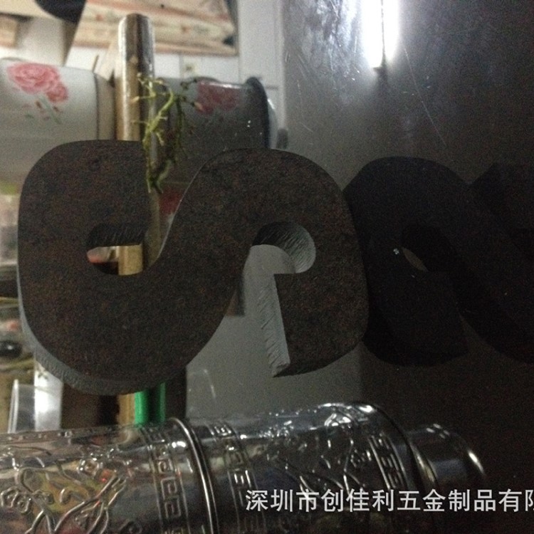 深圳龍崗廠家生產(chǎn)激光工加工件 五金沖壓件 不銹鋼板對(duì)外加工