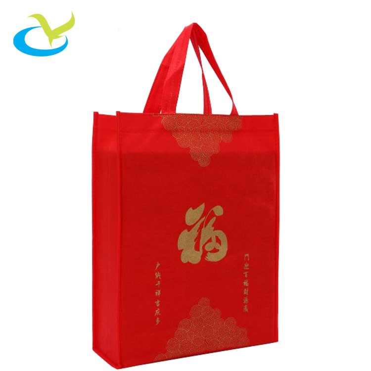 大紅無紡布袋 新年紅色手提春節禮品包裝袋  定制logo福袋