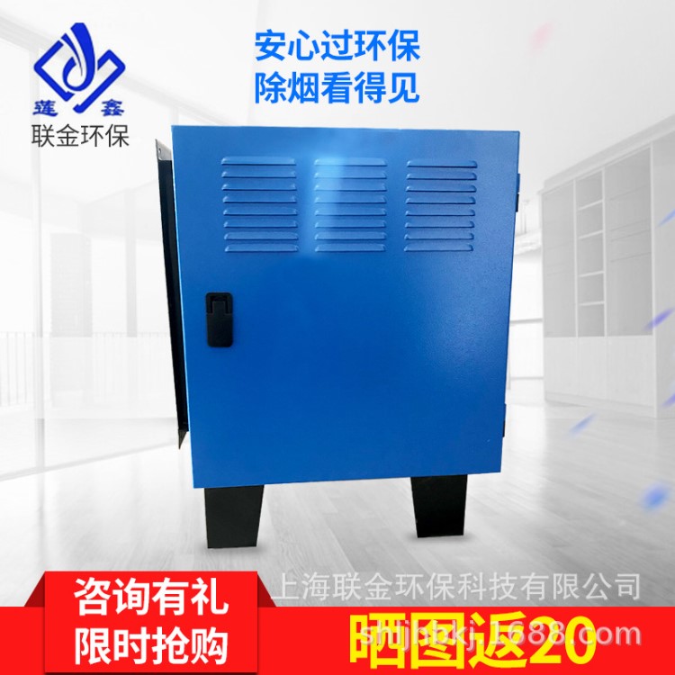 高壓靜電油煙凈化器家用油煙設備油煙分離器臥式油煙凈化一體機