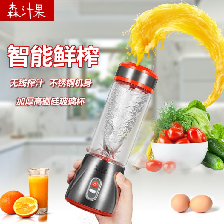 榨汁杯家用打炸水果小型電動(dòng)果蔬多功能迷你學(xué)生榨汁機(jī)便攜充電式