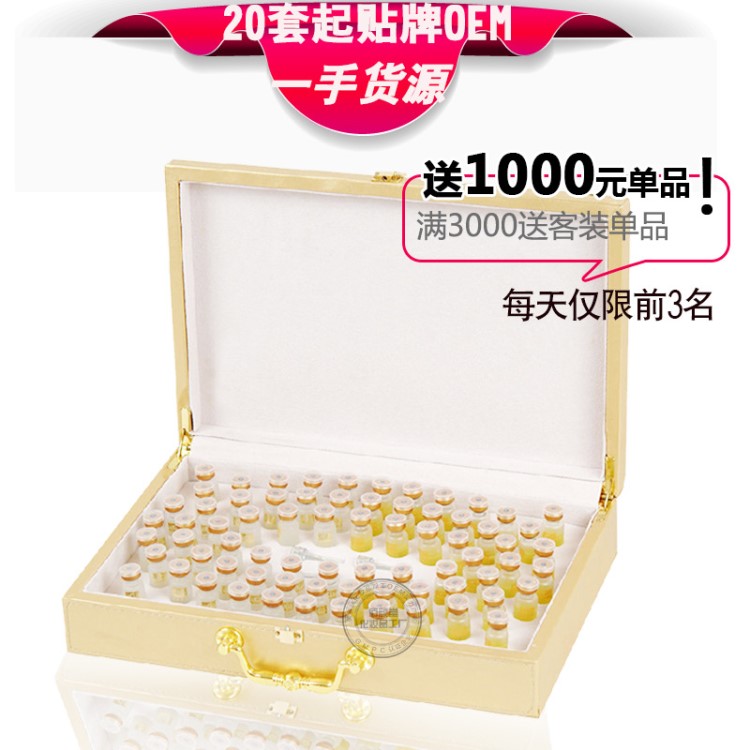 眼部護(hù)理套盒 美容院眼部拔筋緊致提升 眼部舒緩套裝批發(fā)
