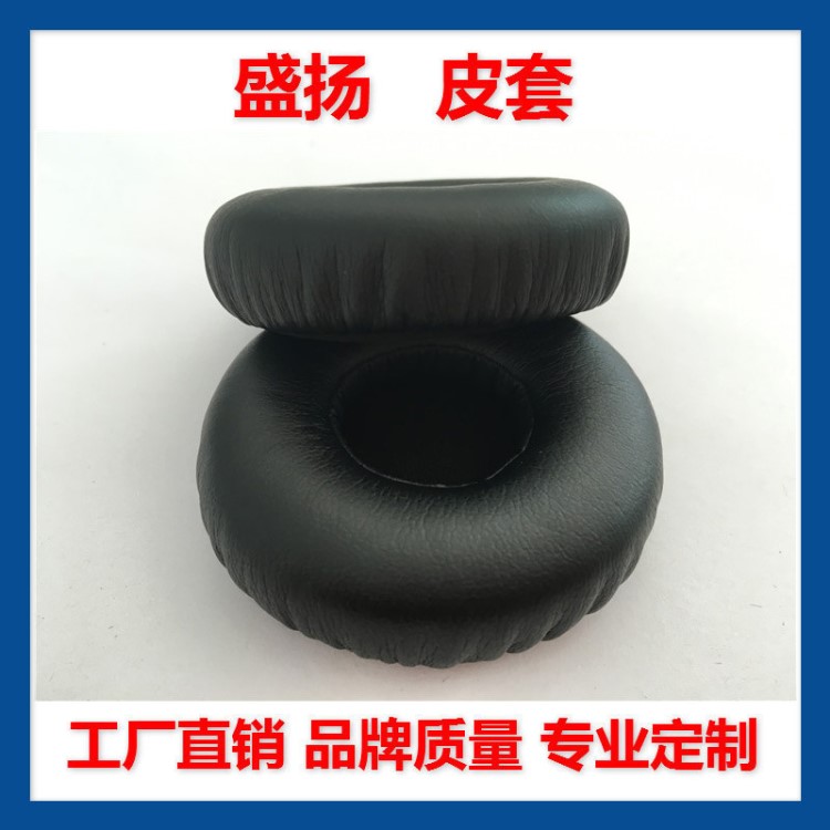 歌頌者耳機(jī)皮套K420 K450耳罩適用 蛋白質(zhì)耳機(jī)套 熱壓掛皮耳套