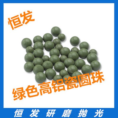 直銷綠色超耐磨滾拋振拋高鋁瓷研磨石.高鋁瓷精拋石磨塊