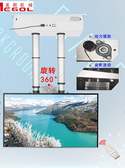 美剛供應(yīng)雙屏 電視機升降器 竹節(jié)式電動升降器 電視機電動吊架