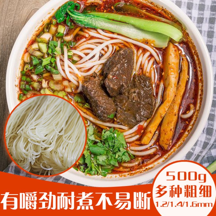 湖南干米粉500g常德津市牛肉米粉干早餐專用粉炒粉拌粉大米粉散裝