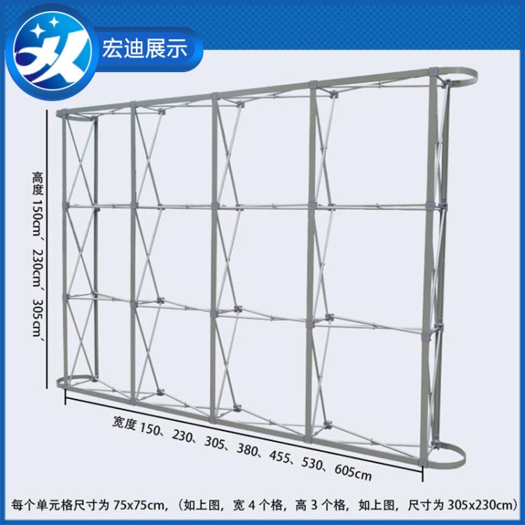 廠家直銷鋁合金拉網(wǎng)展架 戶外折疊展示架 便攜拉網(wǎng)架 廣告背景墻