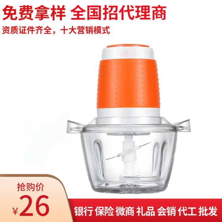 電動(dòng)絞菜器多功能絞肉機(jī) 廚房料理機(jī) 切菜機(jī)廚房小家電批發(fā)直銷