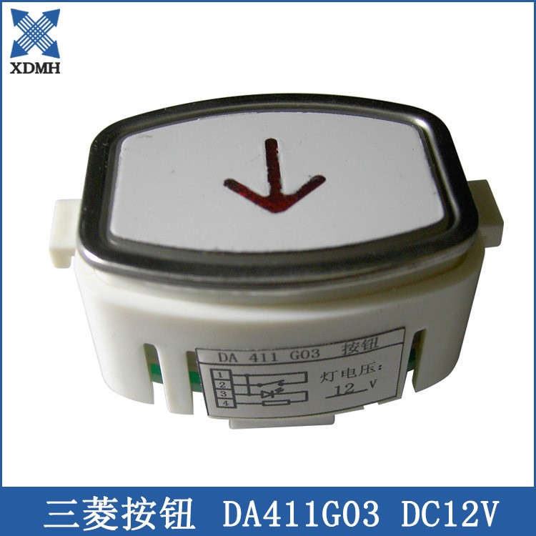 電梯按鈕配件 上海三菱電梯按鈕DA411G03 DC12V