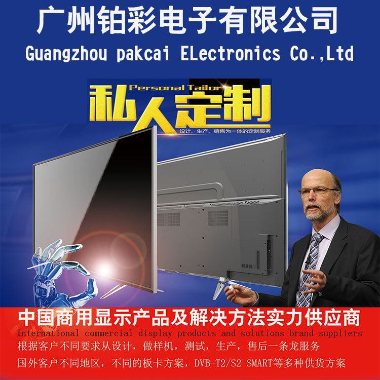 跨境出口土耳其直銷32英寸液晶電視機(jī)32吋高清彩電LED TV