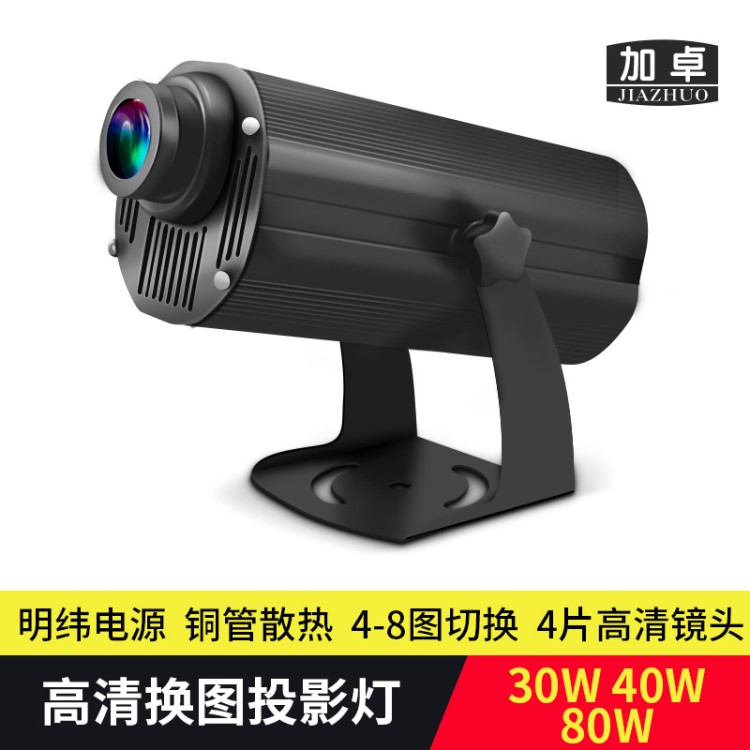 高清logo投影燈換圖換色燈定制多圖案廣告文字室內地面旋轉led燈