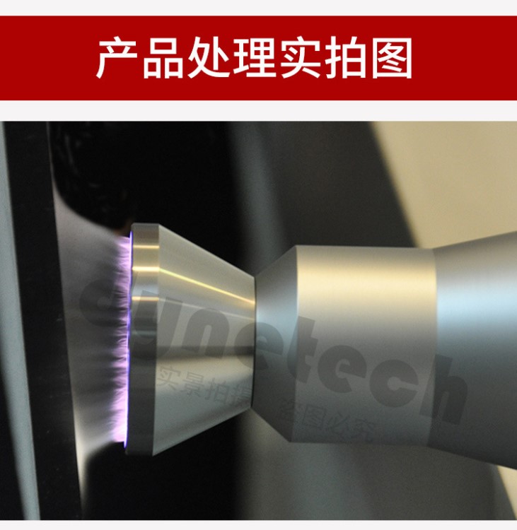 微波等離子清洗機,等離子清洗機廠家批發(fā),等離子表面清洗器 惠州