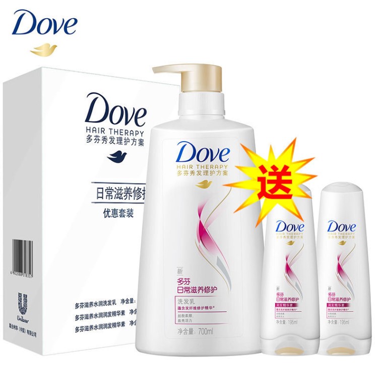 多芬洗發(fā)水護(hù)發(fā)素套裝洗發(fā)乳液700+195*2禮盒裝（香味隨機(jī)）
