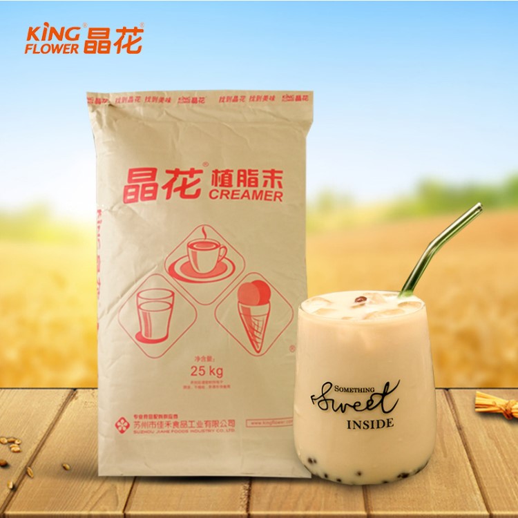 晶花奶茶粉植脂末奶茶店專用原料奶精粉25KG奶伴侶珍珠奶茶粉T40