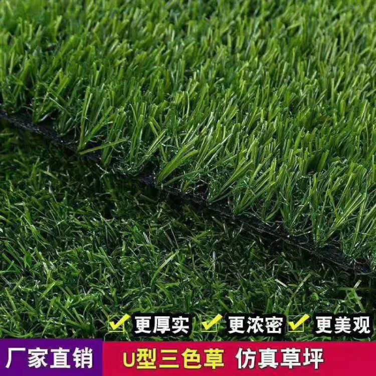 仿真草坪地毯塑料人工假草皮工程綠化草坪戶外休閑幼兒園草坪定制
