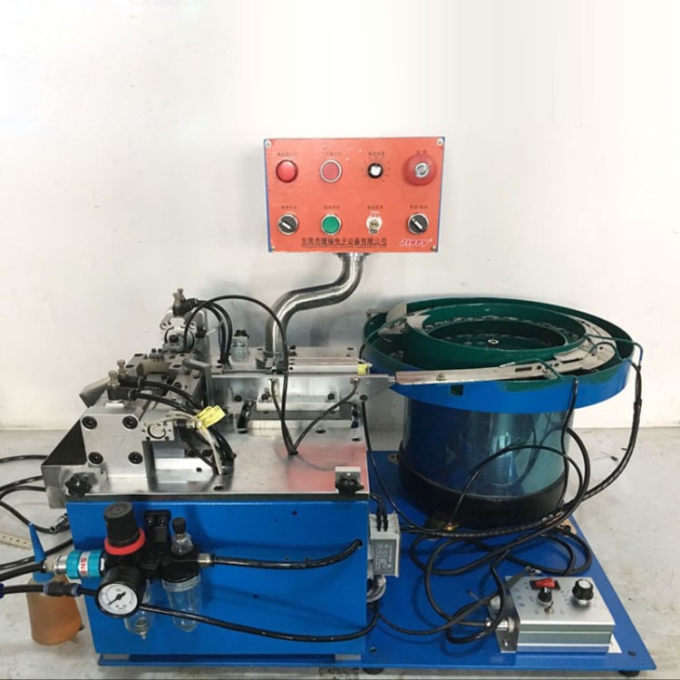 霍爾IC切腳成型機/全自動IC成型機/霍爾IC四只腳五只腳切腳成型