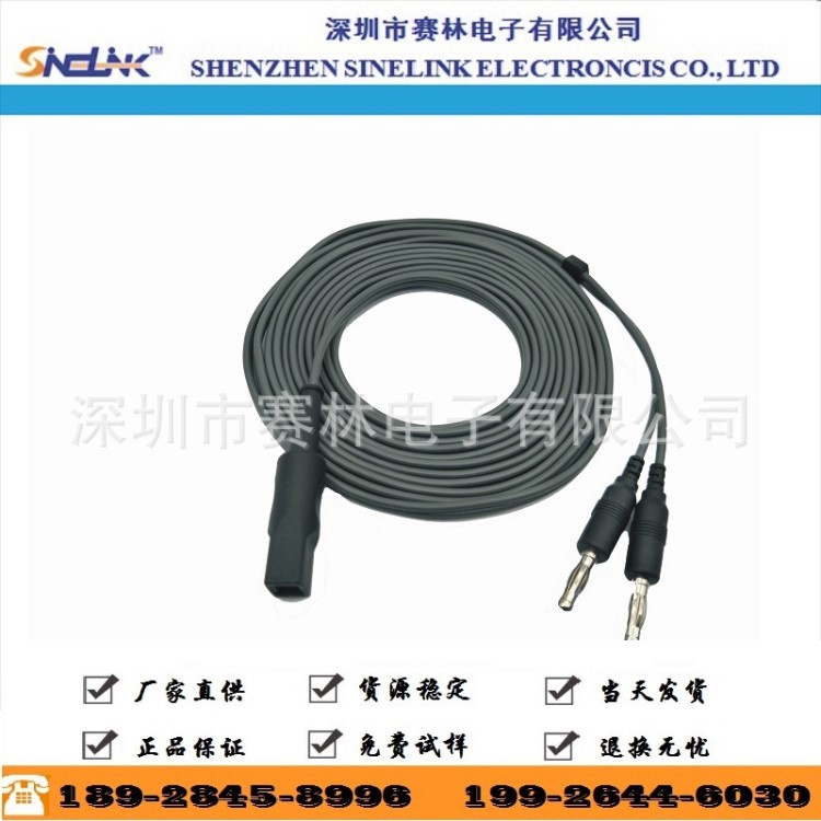 雙極鑷子線 雙極電凝鑷子線，高頻電刀電凝線 歐式攝子線 ,可