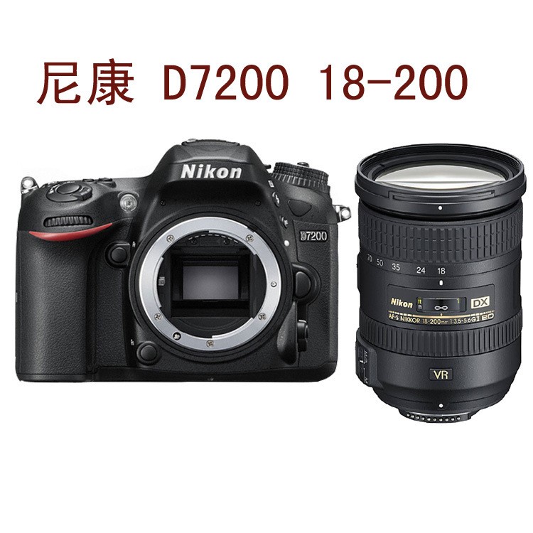 單反相機(jī)機(jī)D7200 18-140 18-105  18-200單反套機(jī)