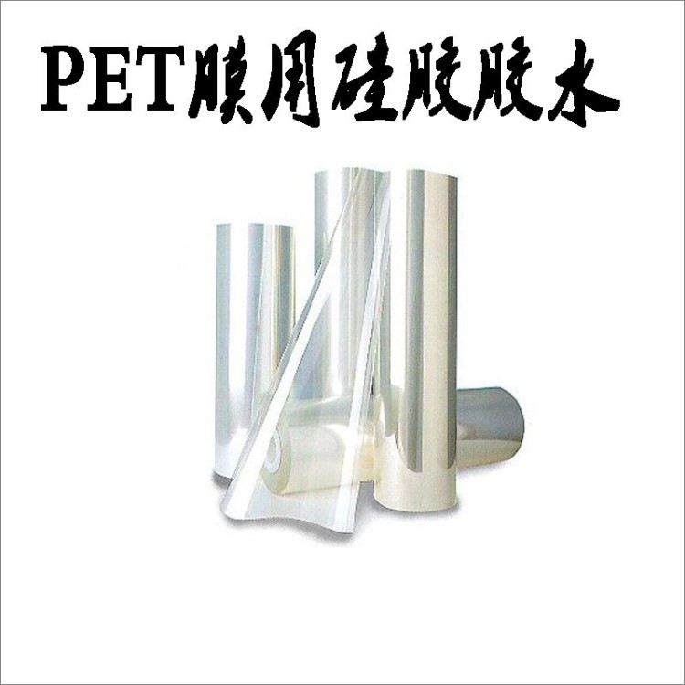 低粘PET保護膜膠粘劑康利邦2610多組份透明耐高溫有機硅壓敏膠水