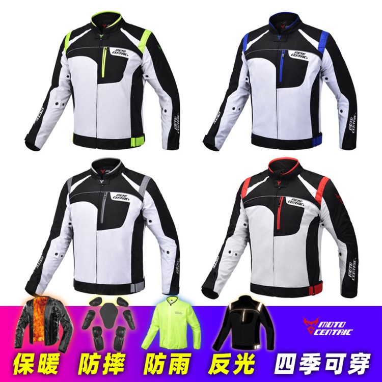 MOTOCENTRIC騎行服男摩托車(chē)衣服套裝保暖賽車(chē)服機(jī)車(chē)服摩旅防水