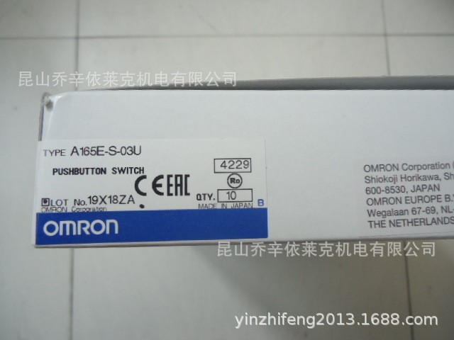 日本原裝 A165E-S-03U歐姆龍OMRON急停按鈕開關(guān)全新