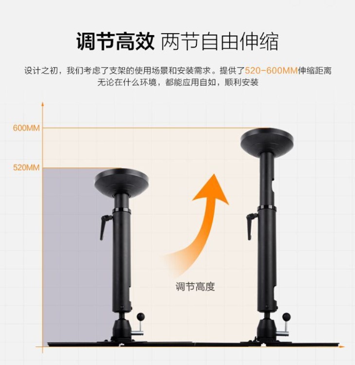 shanntuo通用投影儀支架 伸縮投影機(jī)吊架 家用升降吊頂架PRB16-02